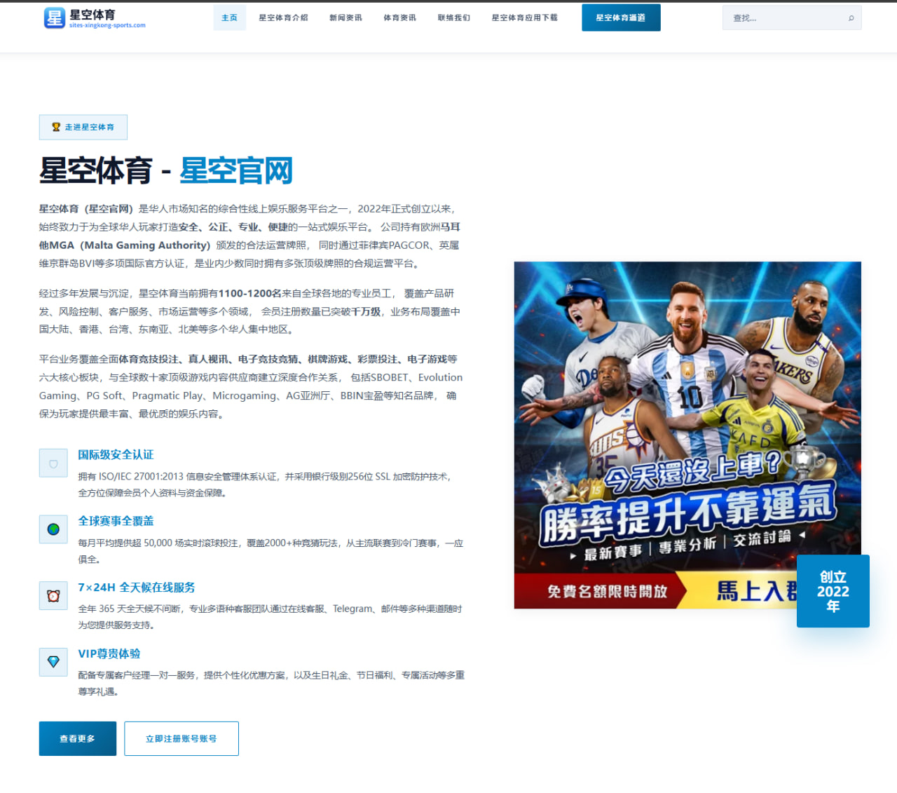 王博豪续租邓伯什背后的成长机遇与中国球员留洋新观察